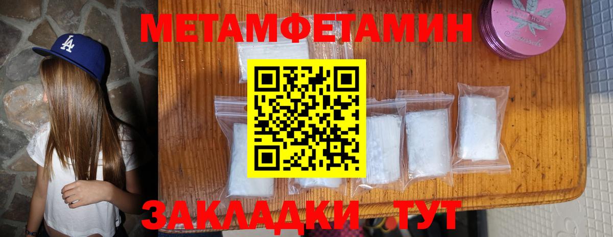 АМФ 97% Кингисепп