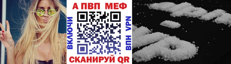 закладка  Кингисепп  mega сайт  Альфа ПВП Crystall 