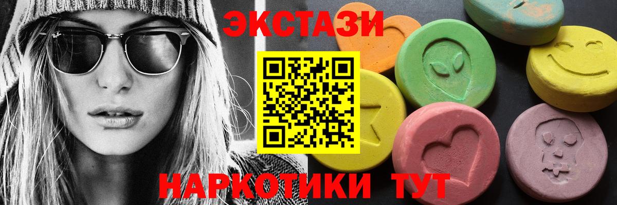 ЭКСТАЗИ ешки  hydra ССЫЛКА  Вход с VPN  Ecstasy  Кингисепп  ЭКСТАЗИ Philipp Plein 