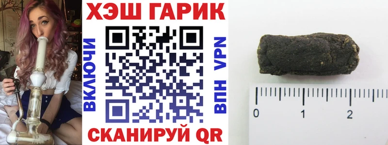 Гашиш VHQ  наркошоп  Кингисепп 