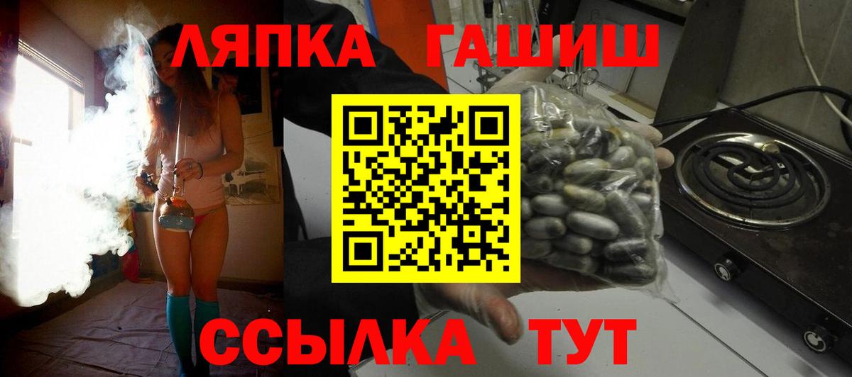 Метамфетамин  Марихуана  Кингисепп  Гашиш  Cocaine  Вход с VPN  ГАШИШ  МЕФ кристаллы 