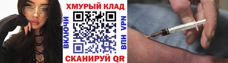 где купить наркоту  Кингисепп  ГЕРОИН хмурый 