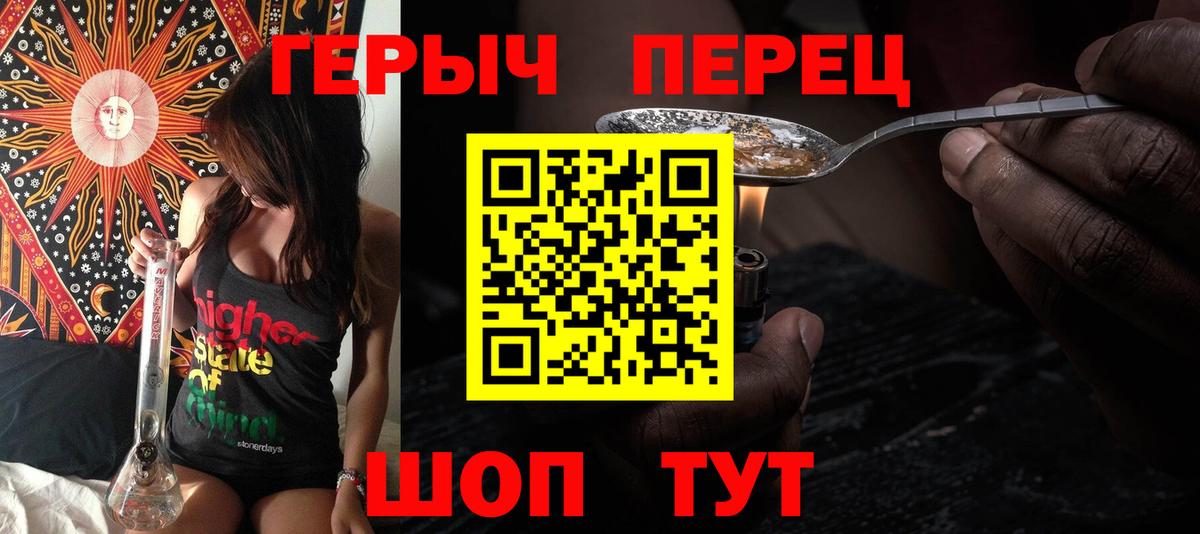 Героин афганец  Вход с VPN  Героин  Кингисепп 