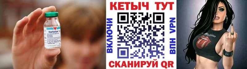 мега tor Кингисепп КЕТАМИН ketamine