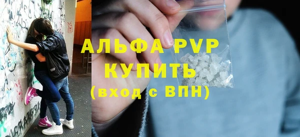 героин Заволжск