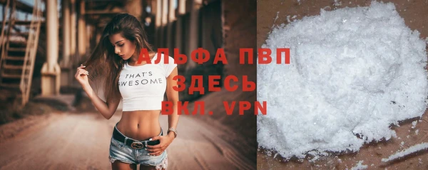 спайс Заволжье