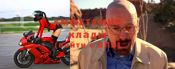 спайс Заволжье