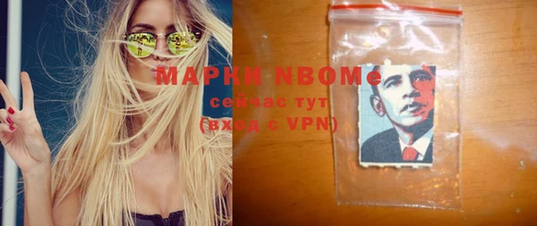 спайс Заволжье