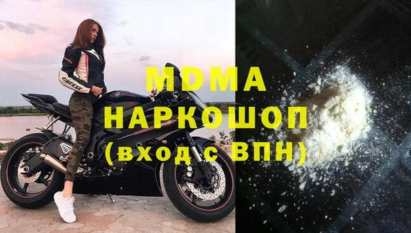 спайс Заволжье