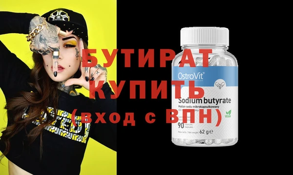 гашиш Инта