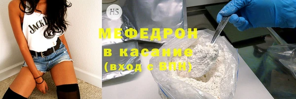 спайс Заволжье