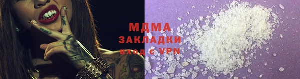 соль ск Заводоуковск