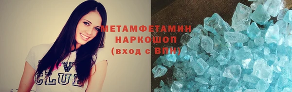 героин Заволжск
