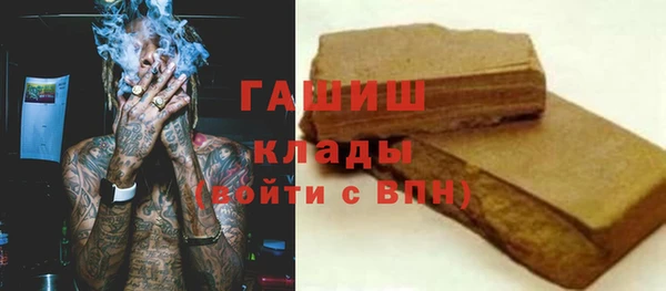 героин Заволжск