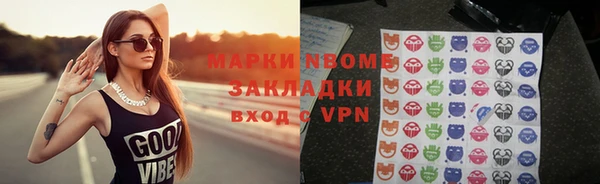 спайс Заволжье