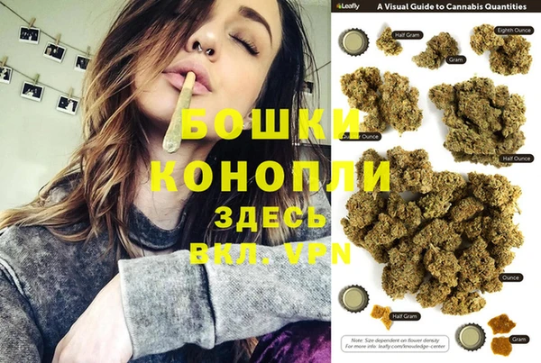 MDMA Premium VHQ Иннополис