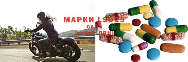 MDMA Premium VHQ Иннополис