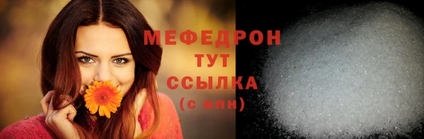спайс Заволжье