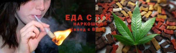 соль ск Заводоуковск