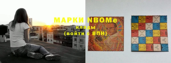 героин Заволжск