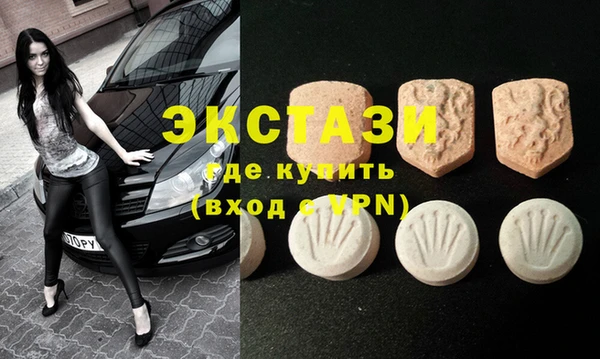 спайс Заволжье