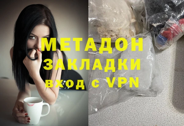 спайс Заволжье