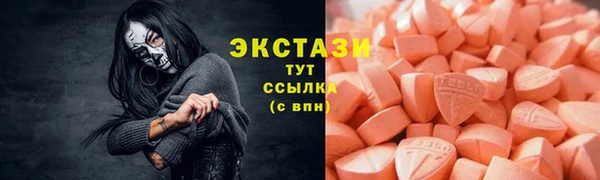 соль ск Заводоуковск