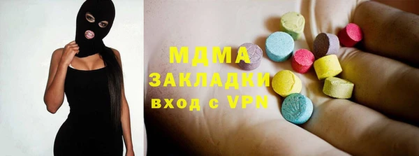 героин Заволжск