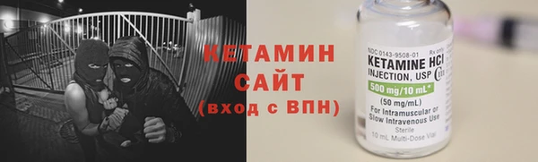 спайс Заволжье