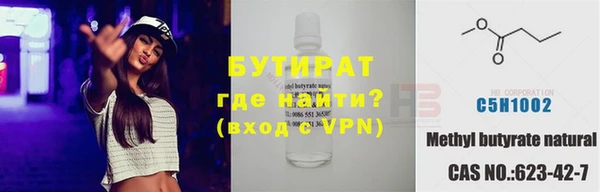 каннабис Инсар