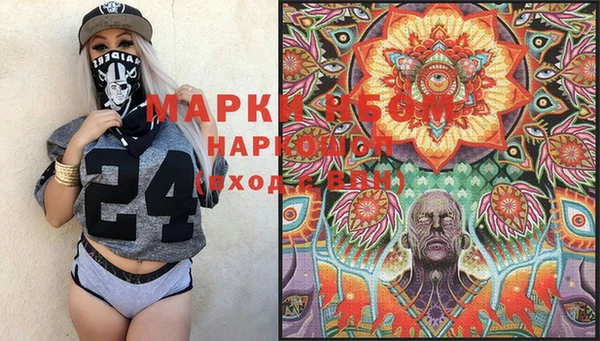 спайс Заволжье