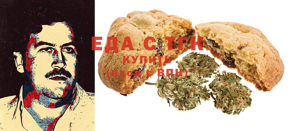 спайс Заволжье
