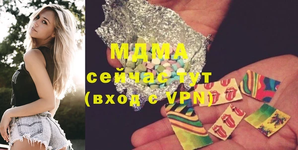 соль ск Заводоуковск