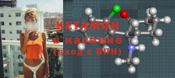 соль ск Заводоуковск