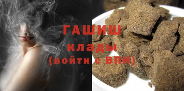 героин Заволжск