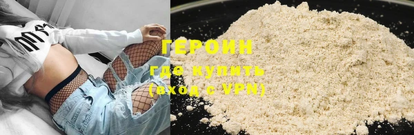 соль ск Заводоуковск