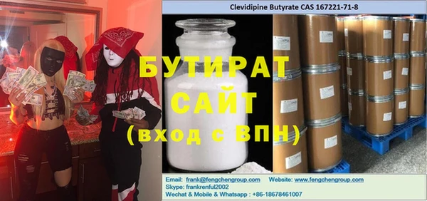 героин Заволжск