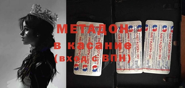 гашиш Инта