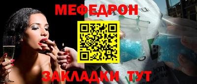 прущие грибы Донской