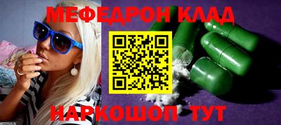 COCAINE Донецк