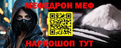 COCAINE Донецк