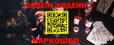 прущие грибы Донской