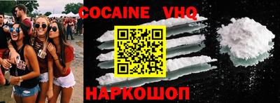 прущие грибы Донской