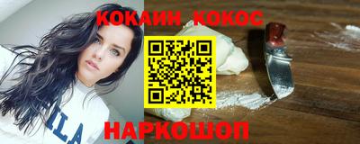 спайс Дубна