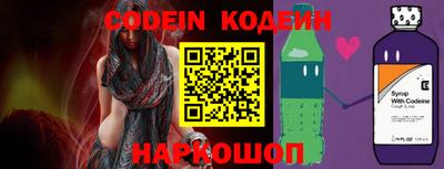 мяу мяу кристалл Камышлов