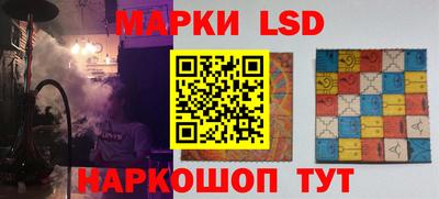 спайс Дубна
