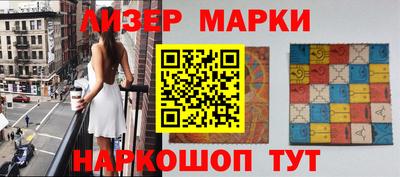 спайс Дубна