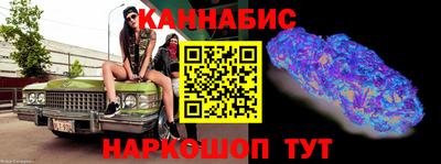 спайс Дубна