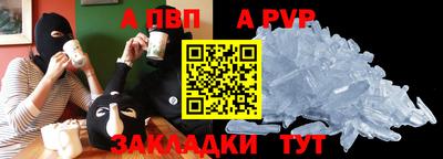 COCAINE Донецк