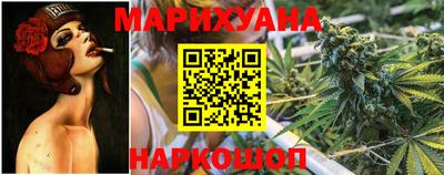 спайс Дубна